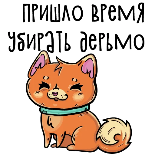 🫘 Стикер «Тупые арты» для Telegram