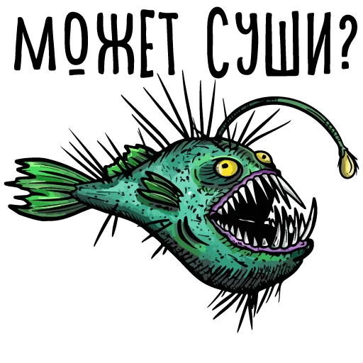 🍣 Стикер «Тупые арты» для Telegram