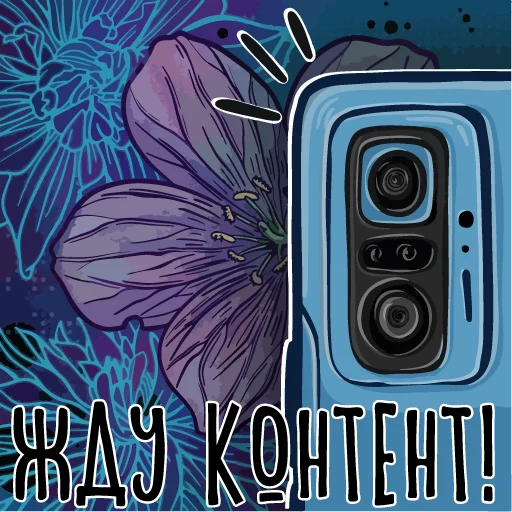📸 Стикер «Тупые арты» для Telegram