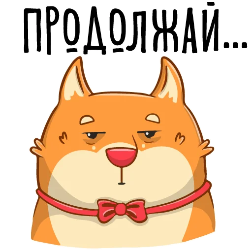 👂 Стикер «Тупые арты» для Telegram