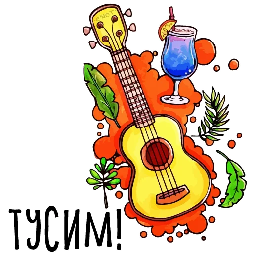 👑 Стикер «Тупые арты» для Telegram