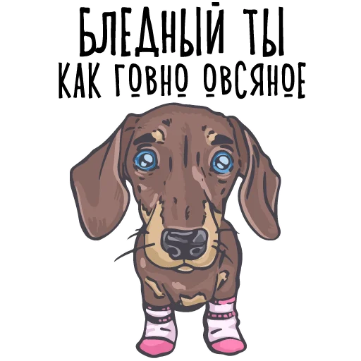 🤐 Стикер «Тупые арты» для Telegram