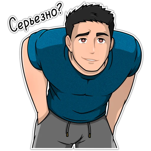 😏 Стикер «Крепыш Киря» для Telegram