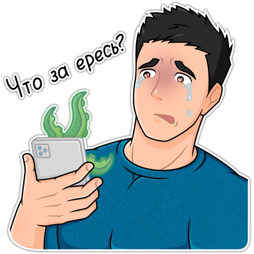 😰 Стикер «Крепыш Киря» для Telegram