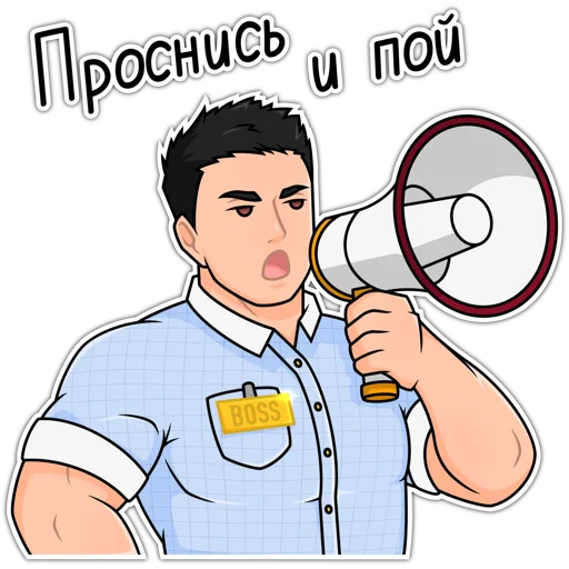 📢 Стикер «Крепыш Киря» для Telegram