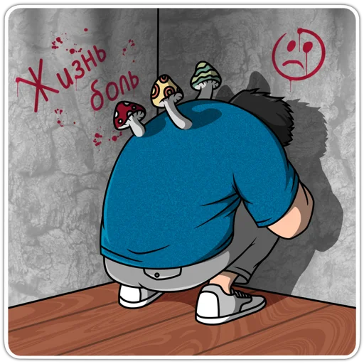 ☠️ Стикер «Крепыш Киря» для Telegram