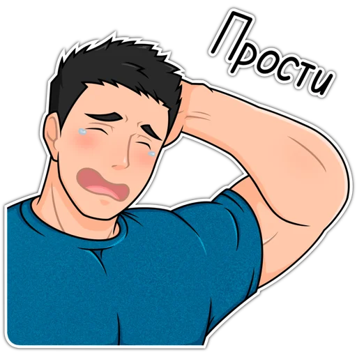 😅 Стикер «Крепыш Киря» для Telegram