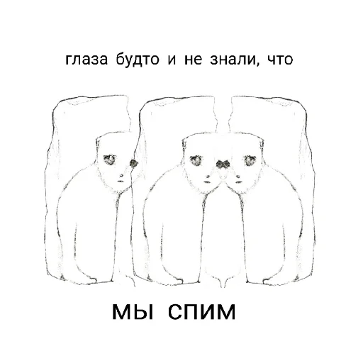 👀 Стикер «стыдобаза» для Telegram