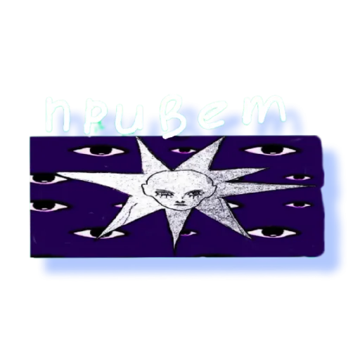 👋 Стикер «стыдобаза» для Telegram