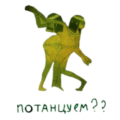 😏 Стикер «стыдобаза» для Telegram