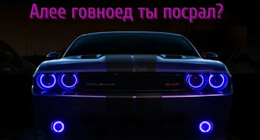 📞 Стикер «Styleei» для Telegram