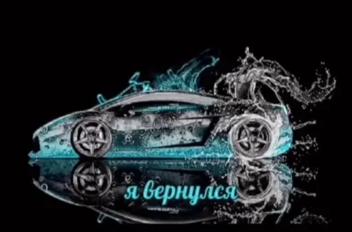 ✌ Стикер «Styleei» для Telegram