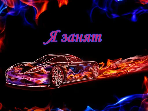 😠 Стикер «Styleei» для Telegram