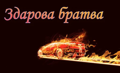 👋 Стикер «Styleei» для Telegram