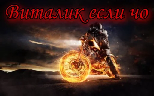 😎 Стикер «Styleei» для Telegram