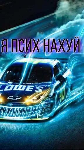 😠 Стикер «Styleei» для Telegram