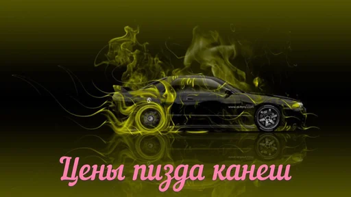 💸 Стикер «Styleei» для Telegram