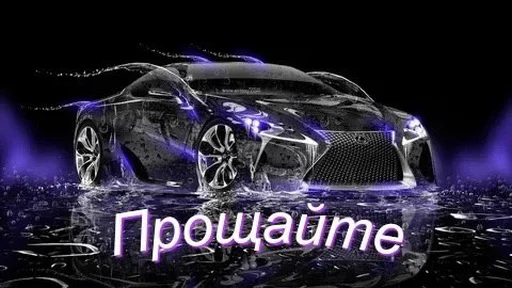 🥺 Стикер «Styleei» для Telegram