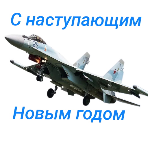 👤 Стикер «Airplanes» для Telegram