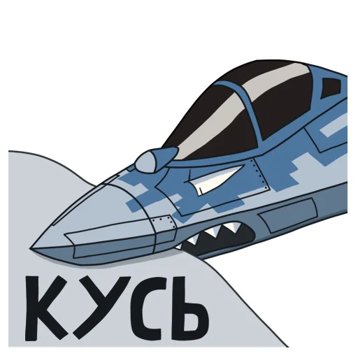 😠 Стикер «SU-57» для Telegram