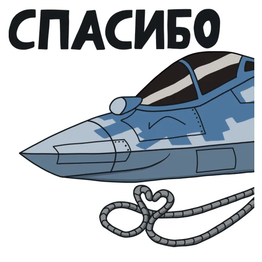 🙏 Стикер «SU-57» для Telegram