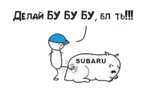 ✨ Стикер «SUBARU» для Telegram
