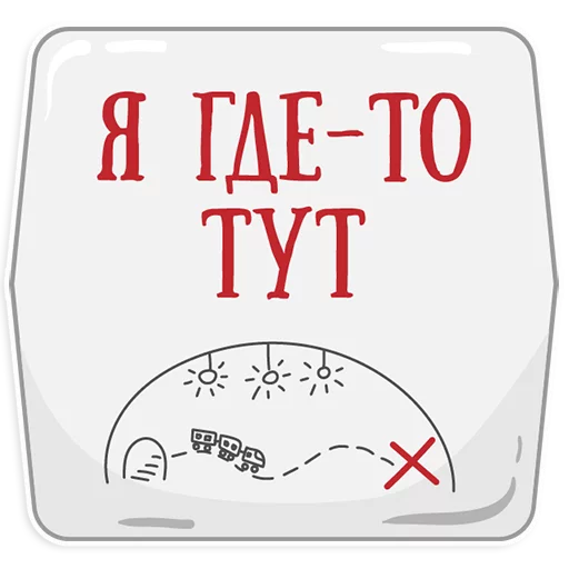 Стикерпак Петербургское метро для Telegram