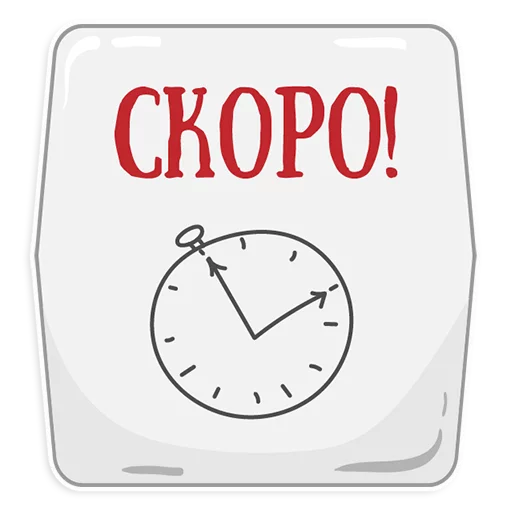 😃 Стикер «Петербургское метро» для Telegram
