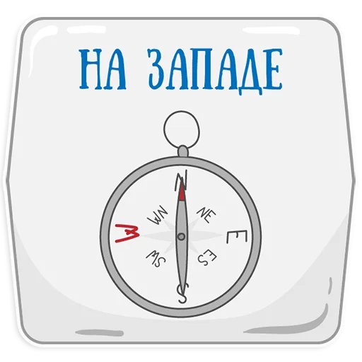 😔 Стикер «Петербургское метро» для Telegram