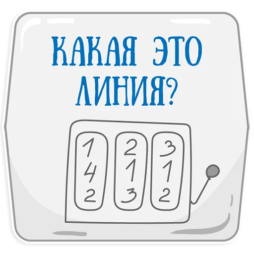 😔 Стикер «Петербургское метро» для Telegram