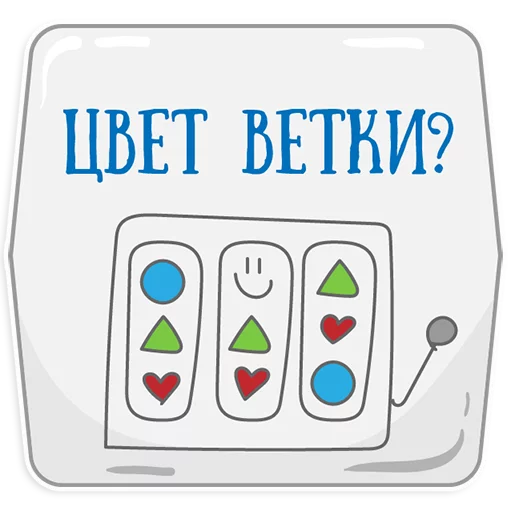 😡 Стикер «Петербургское метро» для Telegram