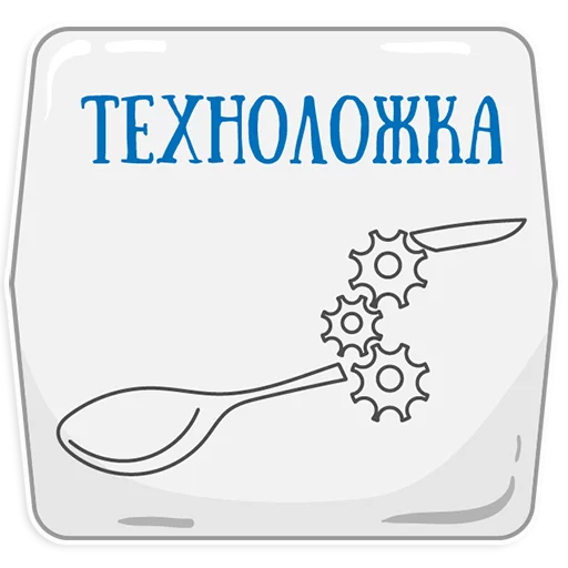 😃 Стикер «Петербургское метро» для Telegram