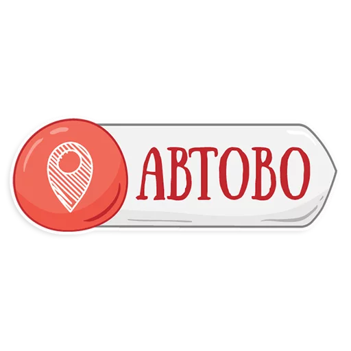 👌 Стикер «Петербургское метро» для Telegram