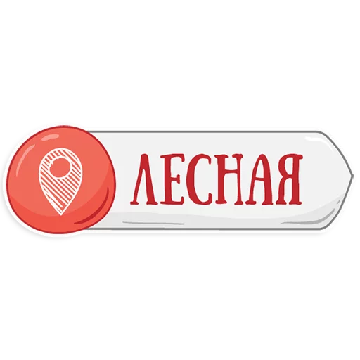 👌 Стикер «Петербургское метро» для Telegram