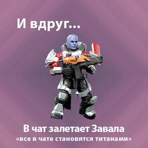 🧨 Стикер «Suddenly» для Telegram