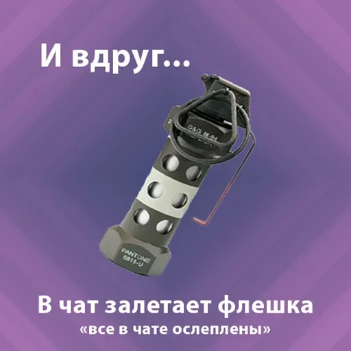 Стикерпак Suddenly для Telegram