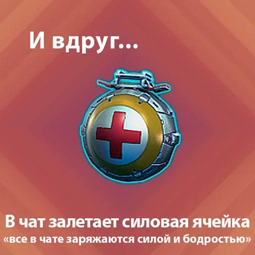 🧨 Стикер «Suddenly» для Telegram