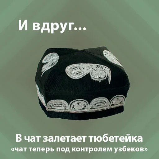 💣 Стикер «Suddenly» для Telegram