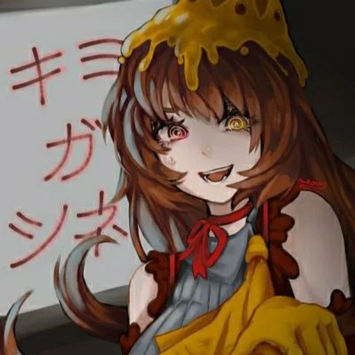 🥮 Стикер «𝙎𝙪𝙚 𝙈𝙞𝙡𝙚𝙮 -» для Telegram