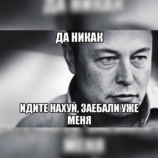 😣 Стикер «Sueta» для Telegram