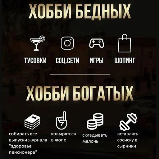 ✌ Стикер «Sueta» для Telegram