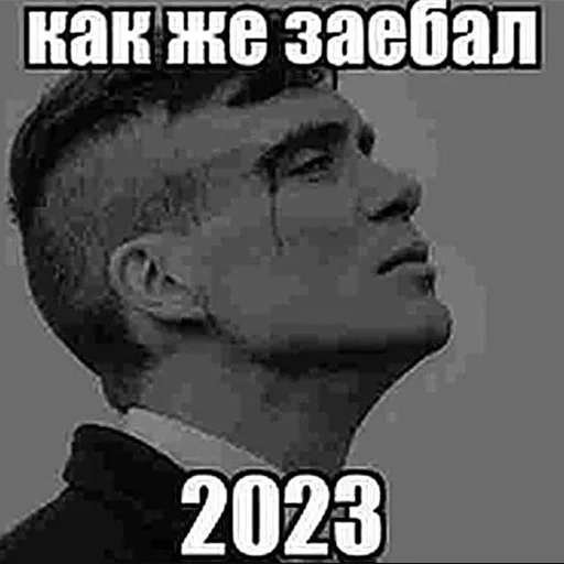 🤕 Стикер «Sueta» для Telegram