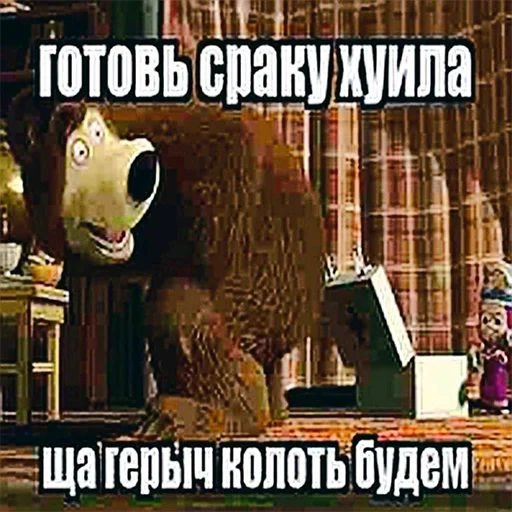💉 Стикер «Sueta» для Telegram
