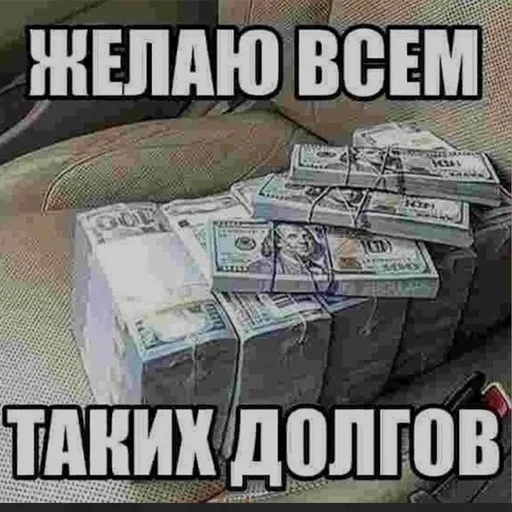 💸 Стикер «Sueta» для Telegram