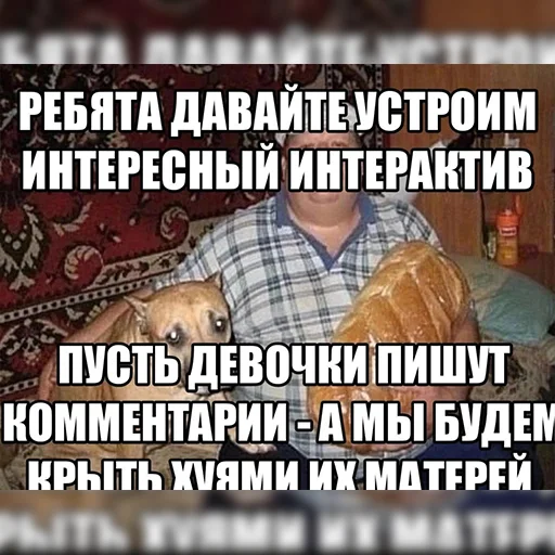 🐶 Стикер «Sueta» для Telegram