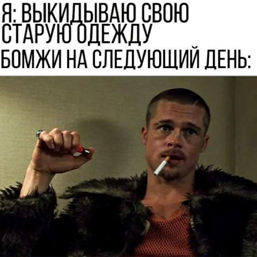 😎 Стикер «Sueta» для Telegram