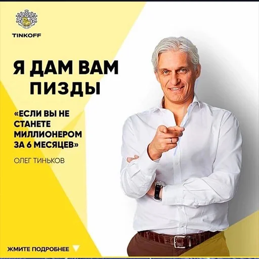 🫵 Стикер «Sueta» для Telegram