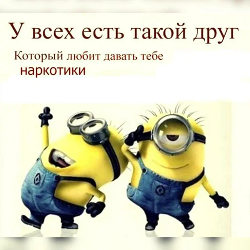 😇 Стикер «Sueta» для Telegram