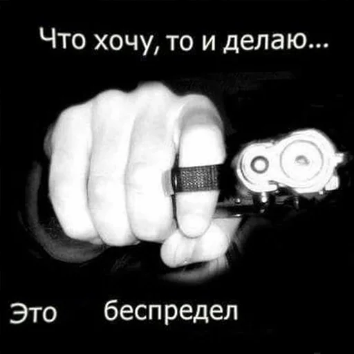 🔫 Стикер «Sueta» для Telegram
