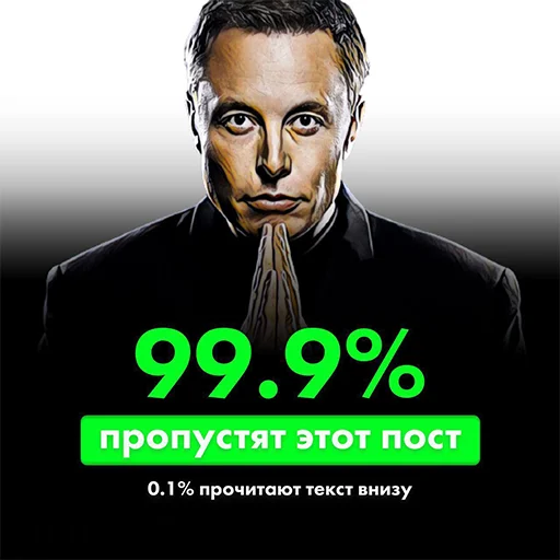 🙏 Стикер «Sueta» для Telegram